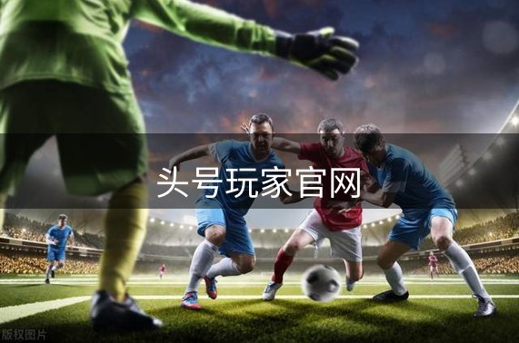 头号玩家官网品牌故事